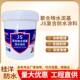 Cement-based permeable crystalline waterproof coating waterproof and anticorrosive waterproof coating for balcony exterior wall tunnel engineering