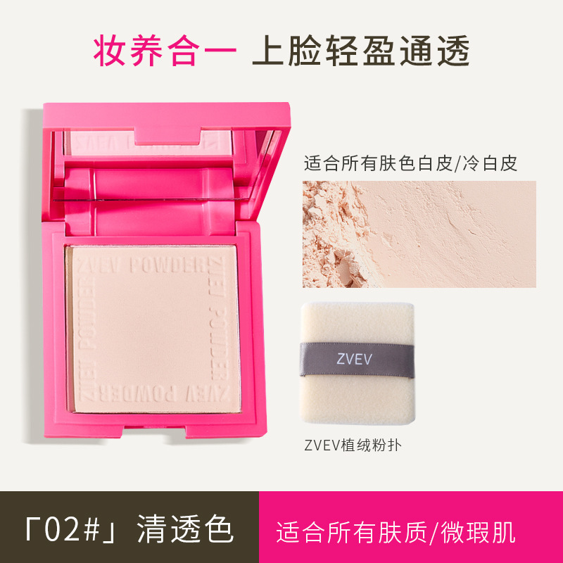 Powder de maquillaje de seda suave ZOV seda natural maquillaje de seda suave permanente poros invisibles no falsificados fabricantes de polvo de tarjeta blanca suave
