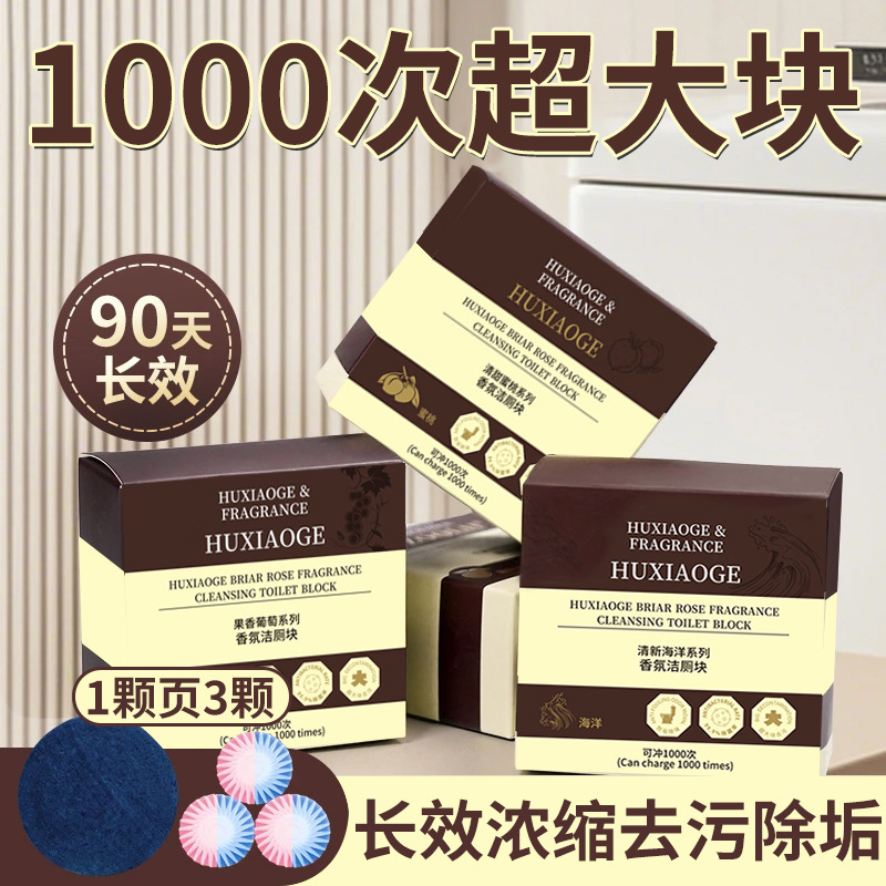 150g Large Bubble Toilet Block Toilet Cleaner Latest Toilet Cleaning Product