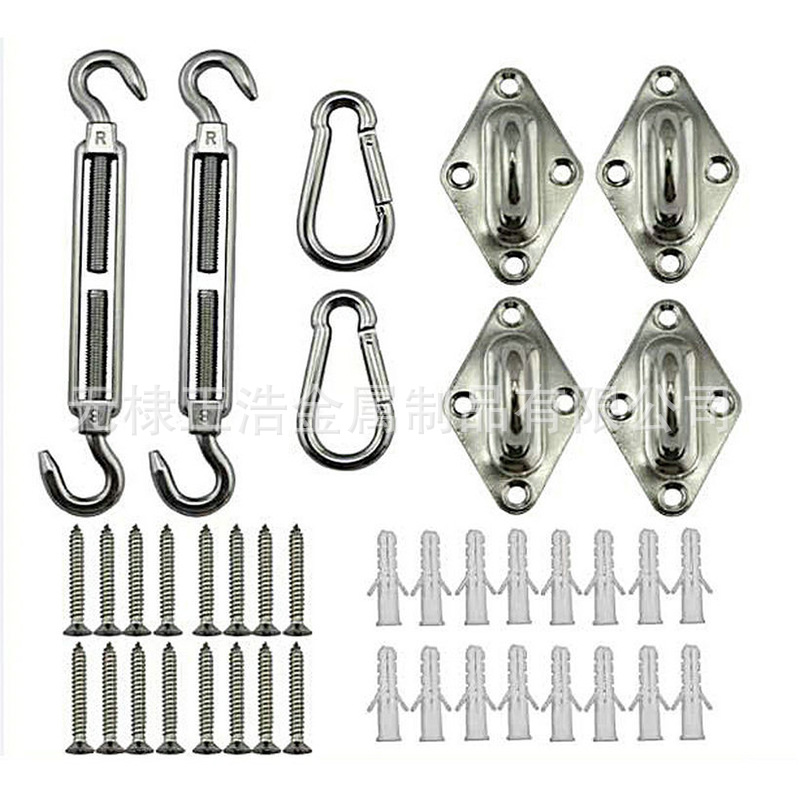 304不锈钢四角遮阳帆配件 菱形扣弹簧钩 户外遮阳网花篮螺丝套装