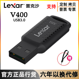 Lexar USB Flash Drive V400 High Speed Usb3.0 Creative Computer Office Car 32g 64g 128g 256g USB Flash Drive