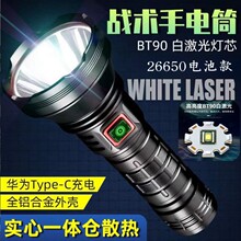 Ͳ26650ʶhBT90׼g21700