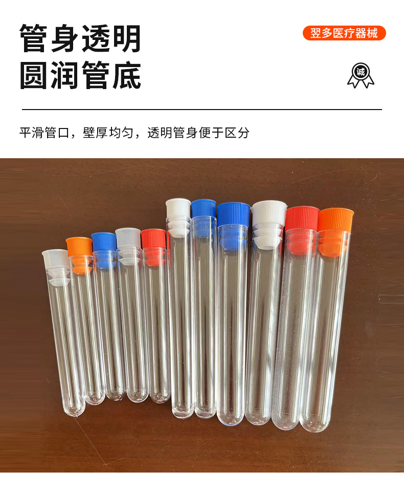 翌多医疗详情_04