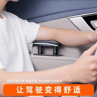 Pad, Universal Adjustable Height | Armrest box