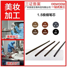 口红;唇釉;腮红、胭脂