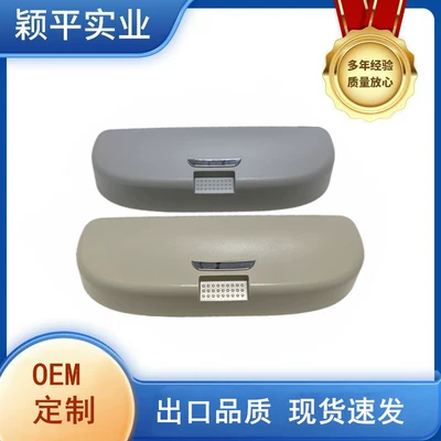 Suitable for Mercedes-Benz, Bmw, Audi, Cadillac, Snap-On Car Glasses Case, Car Modified Glasses Case