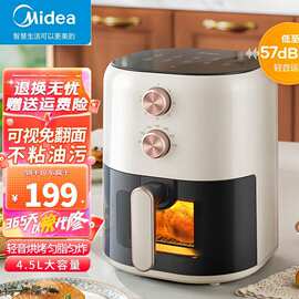 美.的空气炸锅KZE459X9BD可视智能大容量免翻面电烤箱电炸锅一体
