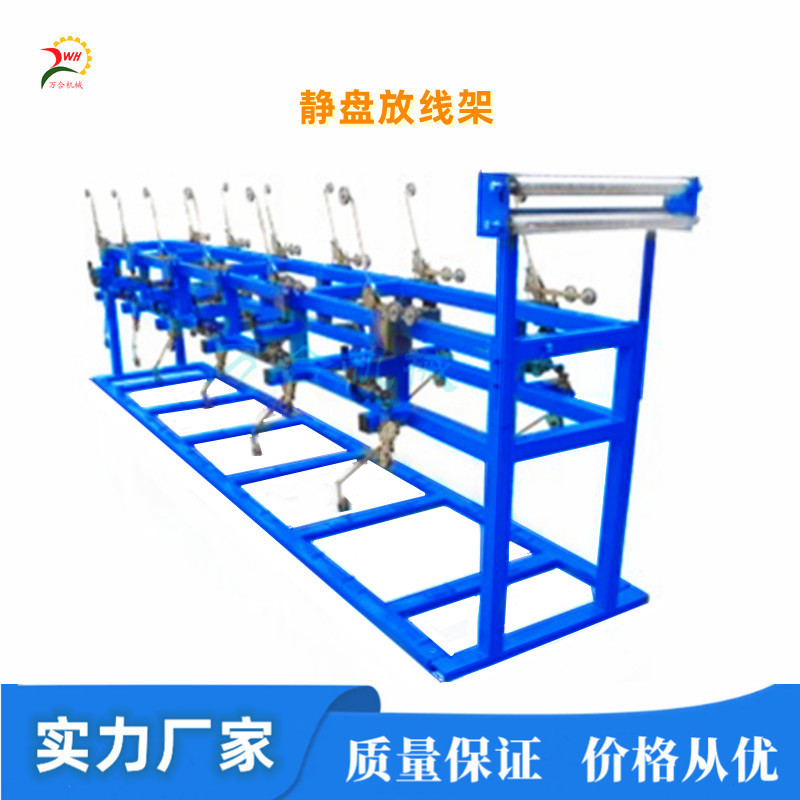 静盘放线架 电线电缆金属线材给线机线盘大小可调工厂加工定制