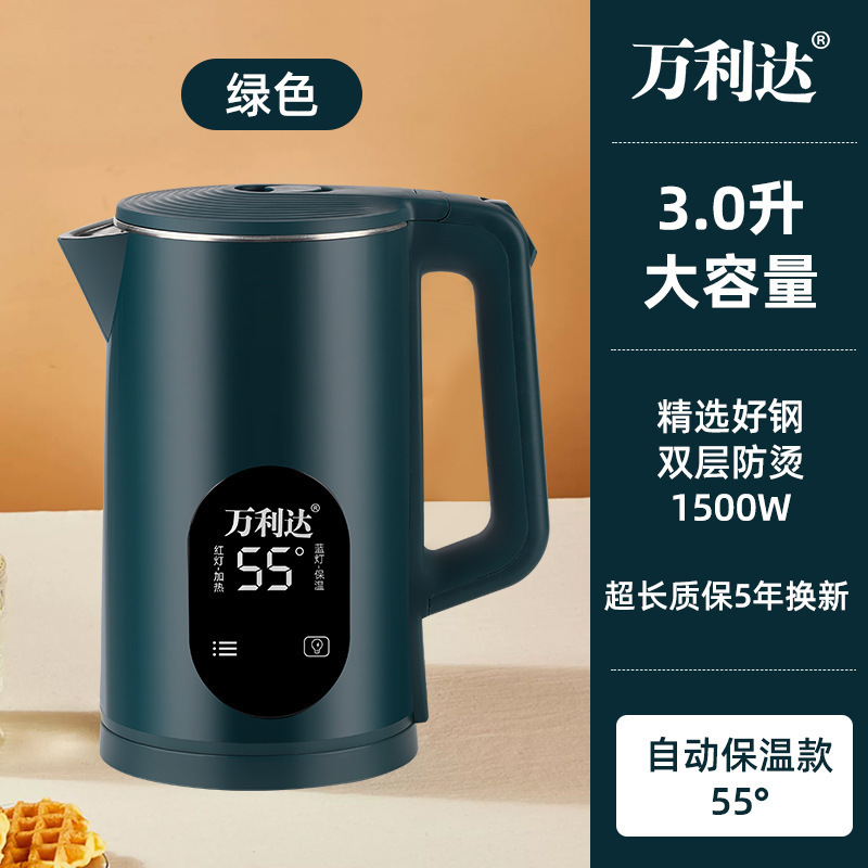 万利达电热烧水壶家用恒温不锈钢智能保温一体开水壶小型便携宿舍|undefined