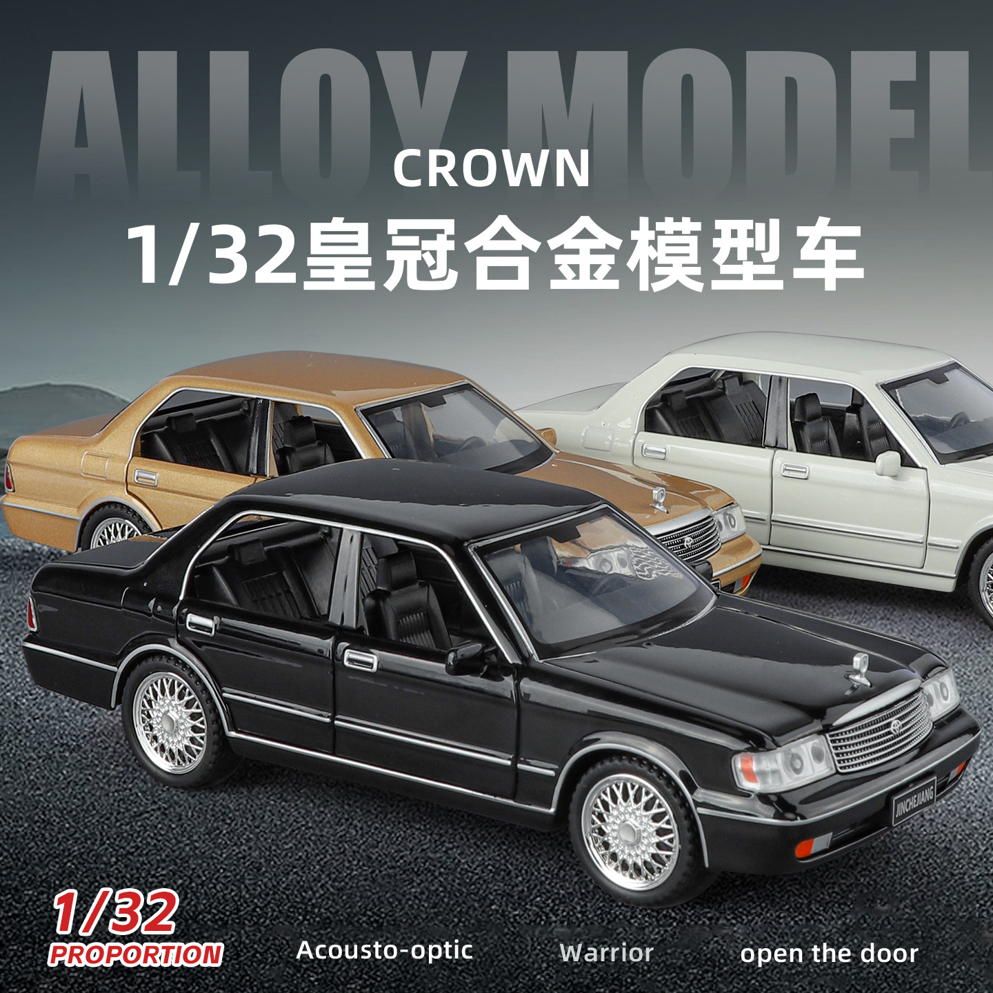 1:32 Ölçülü Toyota Crown Model Maşın, Səs və İşıqlı, Açılan Qapılar