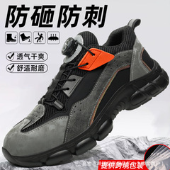 美客多批发防砸防刺穿劳保鞋男 科技纽扣柔软耐折工作鞋 久站不累