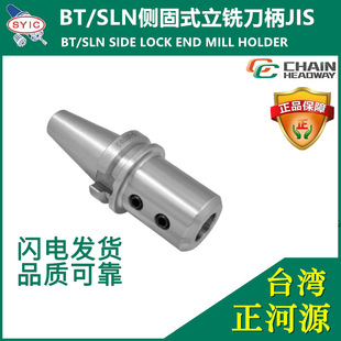 ����Դ SYIC BT40/BT50-SLN �ȹ�ʽ���� �����ջ��m�� ���� U �