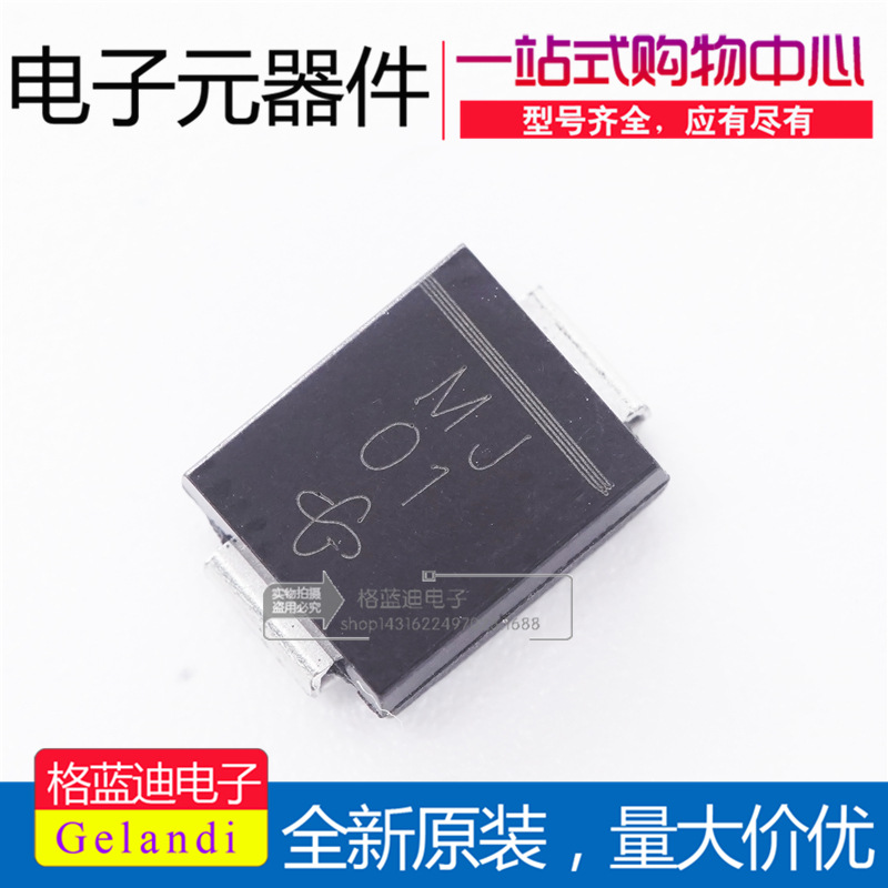 全新原装 现货 MURS360 丝印MJ SMC DO-214AB 贴片快恢复二极管