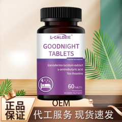 L-CALORIE-GOODNIGHT-TABLETS36g 工場直販、承認可能、配送可能
