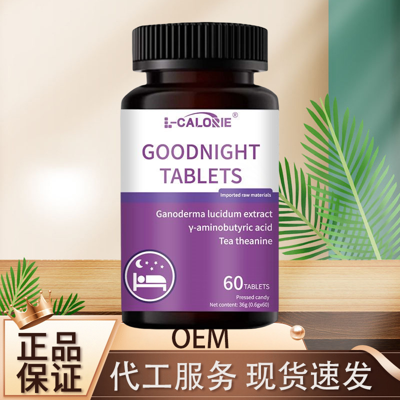 L-CALORIE-GOODNIGHT-TABLETS36g 工場直販、承認可能、配送可能|undefined
