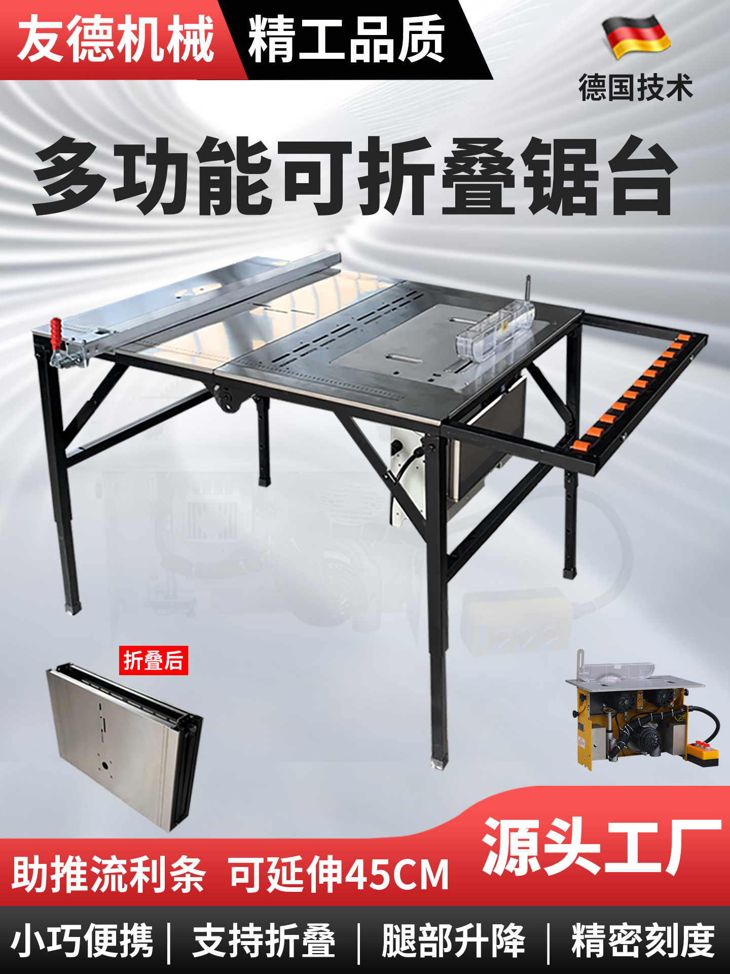 可折叠锯台木工工作台切割机便携式小型台锯多功能一体机