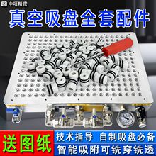 ����������P����M�����ICNC��Ӷ��ʽ���P�yо߉݋�y������ˮ