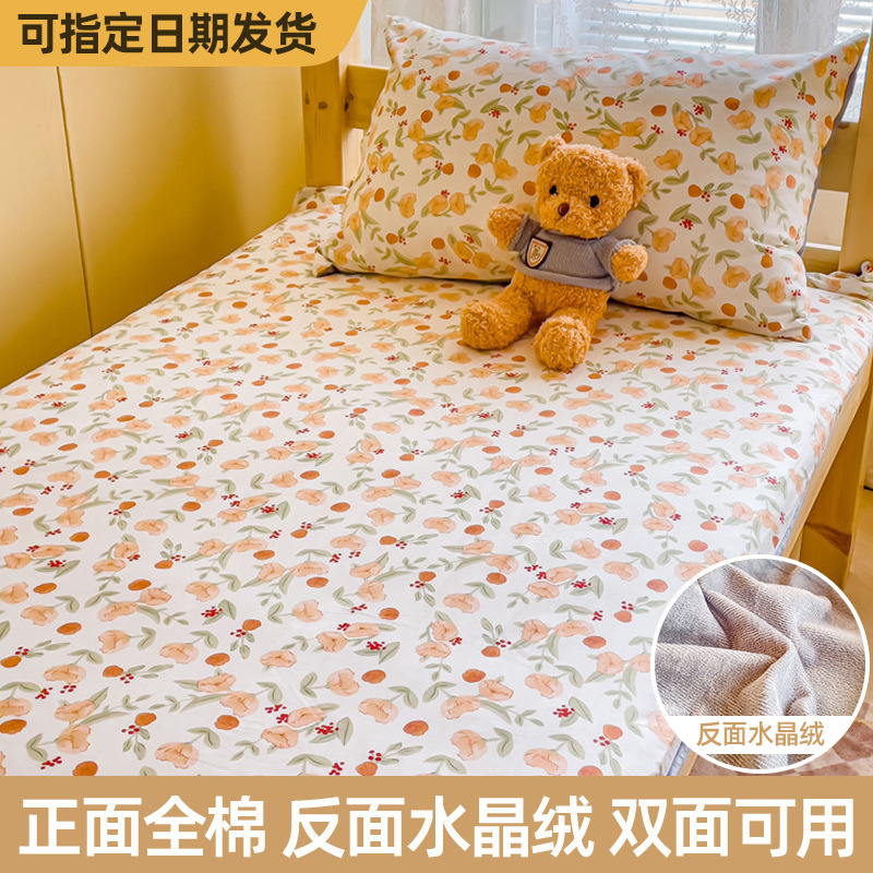 Ropa de cama de dormitorio de estudiantes de algodón más terciopelo 90x190 todo incluido colchón con cremallera funda protectora funda de cama 2023 nuevo estilo