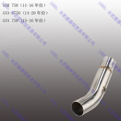 Suzuki Gsr750 Gsx-S750 Exhaust Gsx750 Mid-Section Modified with Scorpion Sc Ar Silencer Exhaust Pipe (Motorcycle exhaust pipe) - gsr750-middle-section
