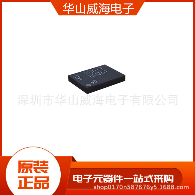 全新原装TPS546D24RVFR LQFN-40 贴片 RVF RVFT 开关稳压器 芯片