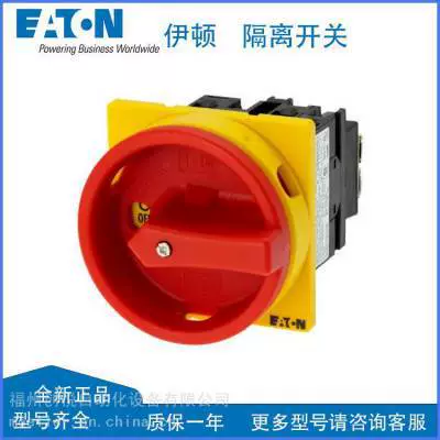EATON Eaton IZM91 air circuit breaker IZM91N3C-V06CW drawer-type ammeter tripper 50KA