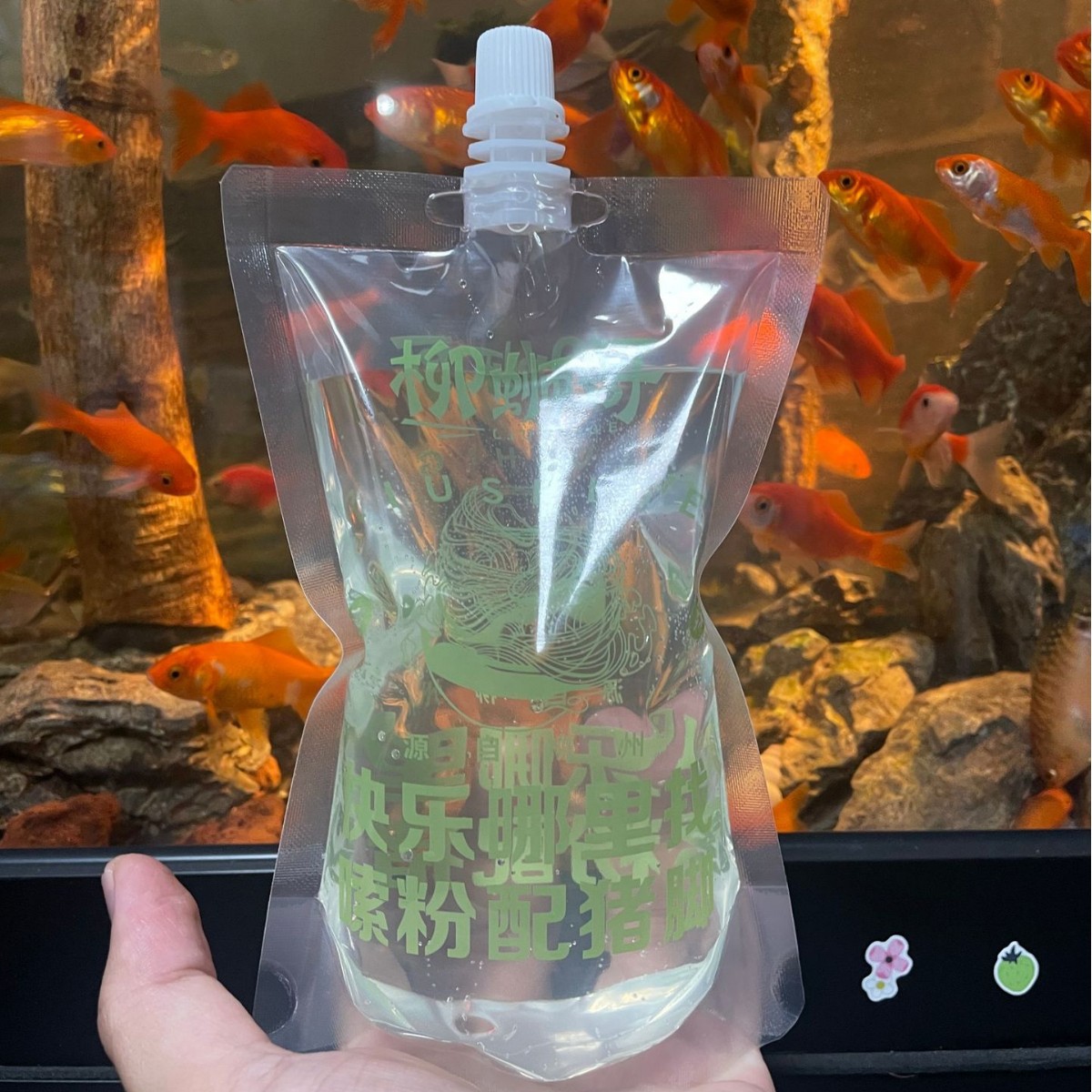 一次性保温外卖装汤米线兰州拉面螺蛳粉打包防漏铝箔大口径吸嘴袋