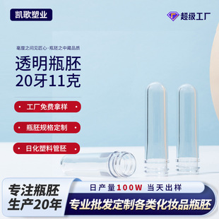 �S�ҹ���͸������ƿ��20��11��PETƿ��ϴ��Һ����Һ�߹ܶ������l