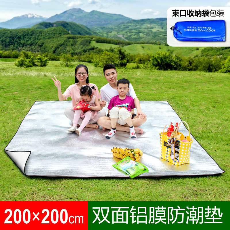 200*200 양면 알루미늄 패드-drawstring 보관 가방