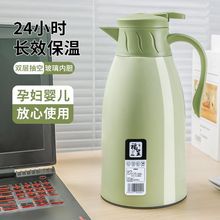 保温水壶家用大容量热水瓶学生宿舍旅行壶运动壶玻璃内胆暖瓶