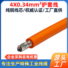 Դ�^�S��4о��������PVCܛ�o����|�� 4о0.34ƽ�����Ɣ����B�Ӿ�