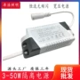 驱动恒流3w4-7w8-12w15w18w24w天花灯电源