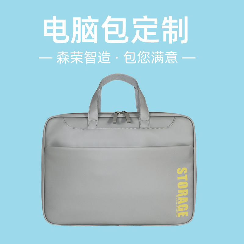 Professional Customized Pu Leather Laptop Bag Waterproof Nylon Briefcase Multi-Function Data Cable Mouse Cosmetics Bag