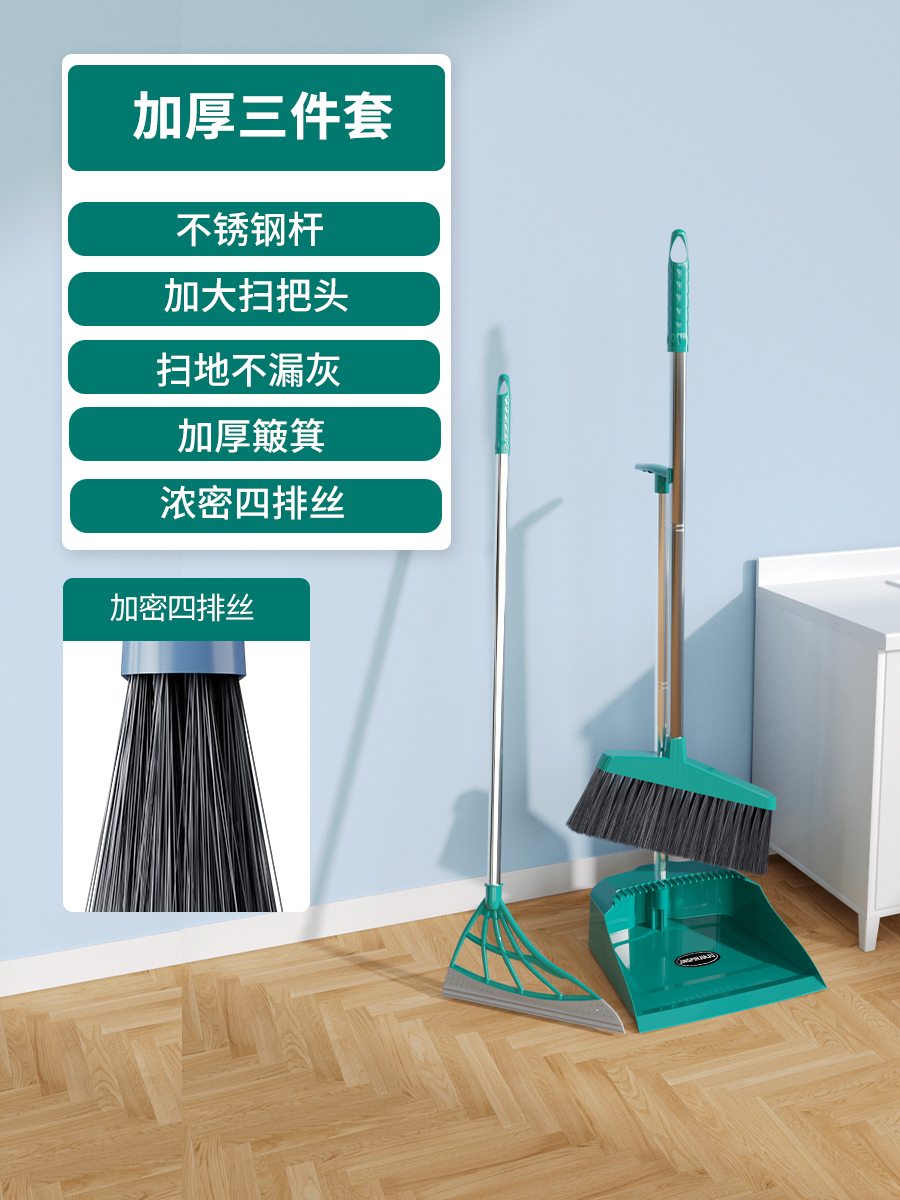 [핫셀러] 풀스크레이퍼 - 빗자루털 4열 - 팰리스 그린(3종세트) -✦