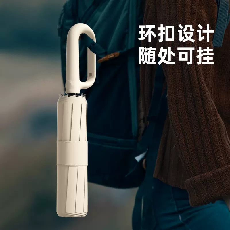 三折伞雨伞全自动商务挂钩环扣伞遮阳晴雨伞礼品伞广告伞一件代发