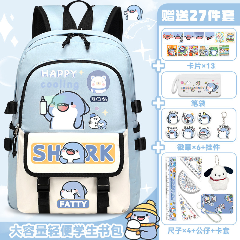 블루 F타입 프리 27종 세트