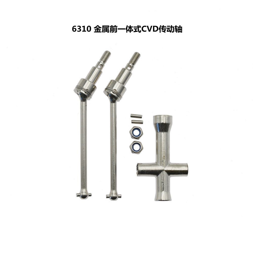 6310 metal front drive shaft [brushless version]]