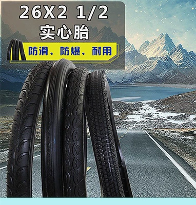 Non-industrial tires — for solid tires of hand