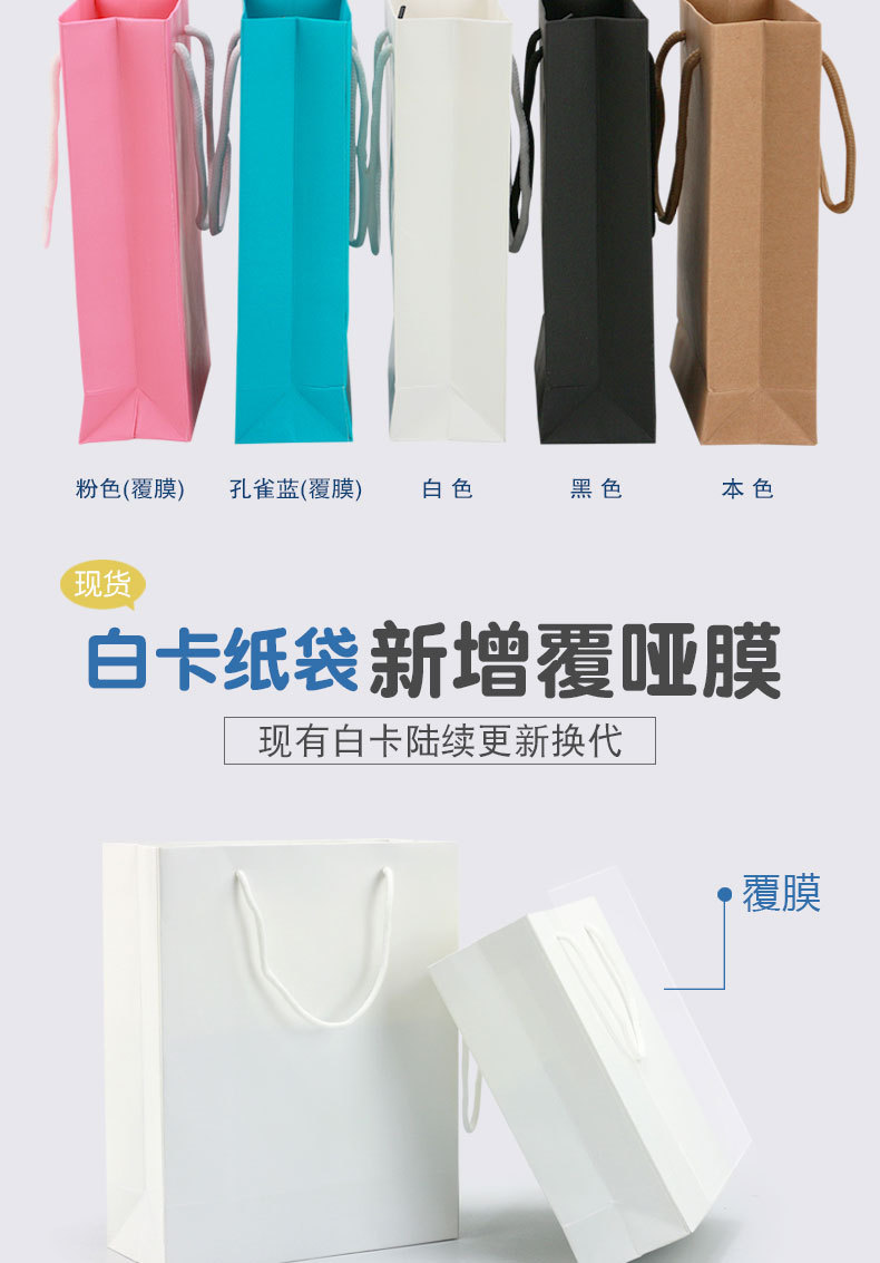 大组合纸袋-详情页01_04.jpg