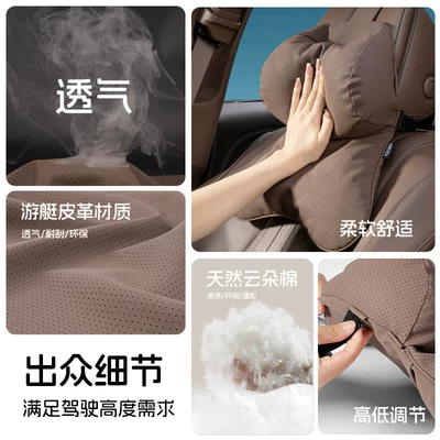 Headrest — Neck Pillow, Backrest Pillow