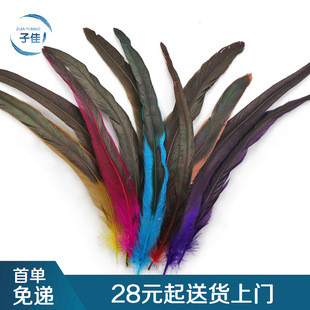 �S�����l���u��ë30-35cm�uβ�h��Ⱦɫ��ɫdiy�����W����b�o��