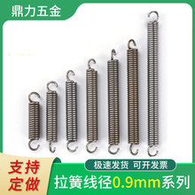 ���ɴ�С���h�������������λ�Cе������S䓽z����0.9����C