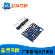 GY-87 10DOF MPU6050 HMC5883L BMP180 ������ģ��