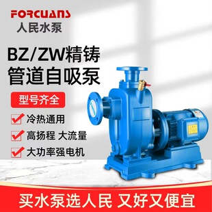 ����BZ��������ʽ�x�ıô������ߓP�̹��I��ˮ���r�I���380v