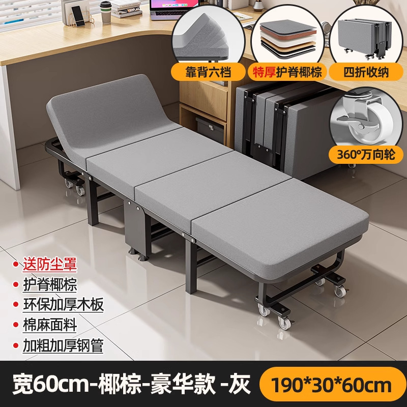 折叠床单人床家用简易午休床办公室成人午睡行军床便携多功能躺椅|undefined