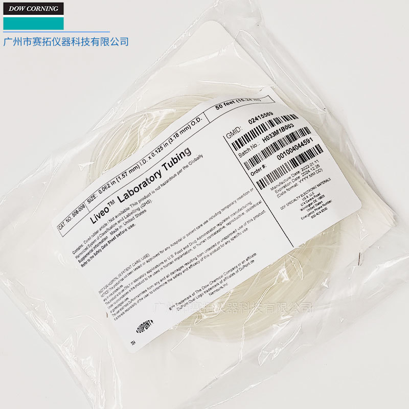 代理美国道康宁Dow Corning Pharma-65制药级硅胶管