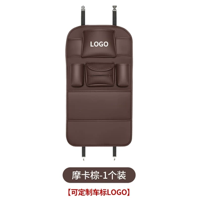 car backrest protection pad, Chair back anti-kick pad - mocha-brown-1-pack