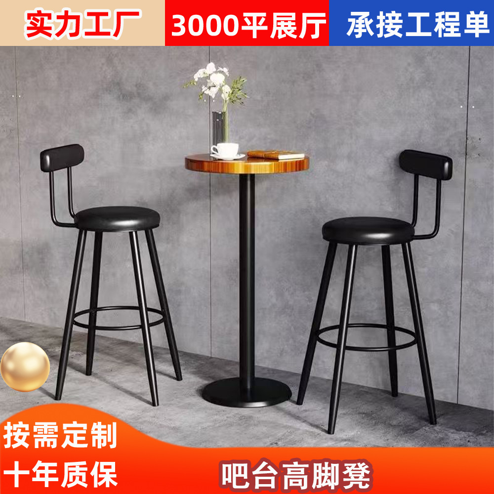 吧台椅北欧岛台高脚凳家用靠背现代简约咖啡店酒吧椅高脚椅高吧凳
