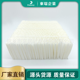 Suitable for Essick Air AIRCARE 1043 Humidifier Filter Element Replacement Filter Filter Accessories