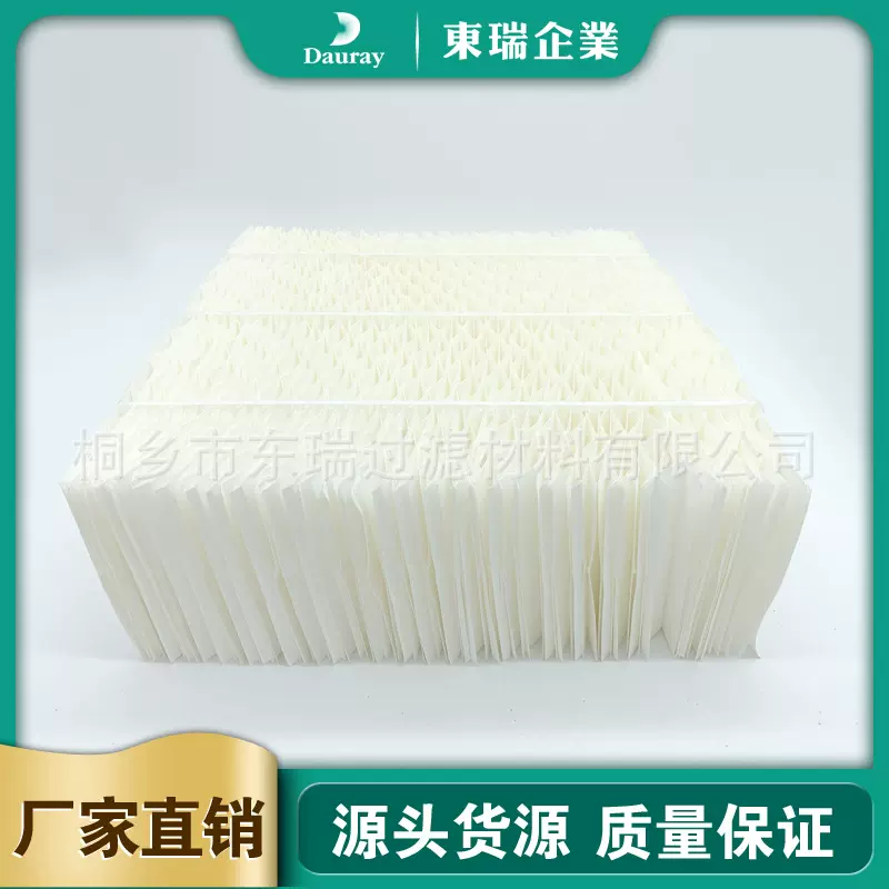 适用Essick Air AIRCARE 1043加湿器滤芯替换过滤网过滤器配件