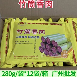 ���ꝙ��Ͳ���� 280��/��*12��/�� ��Ŵ��������Ͳ�Ұ��ʳ��